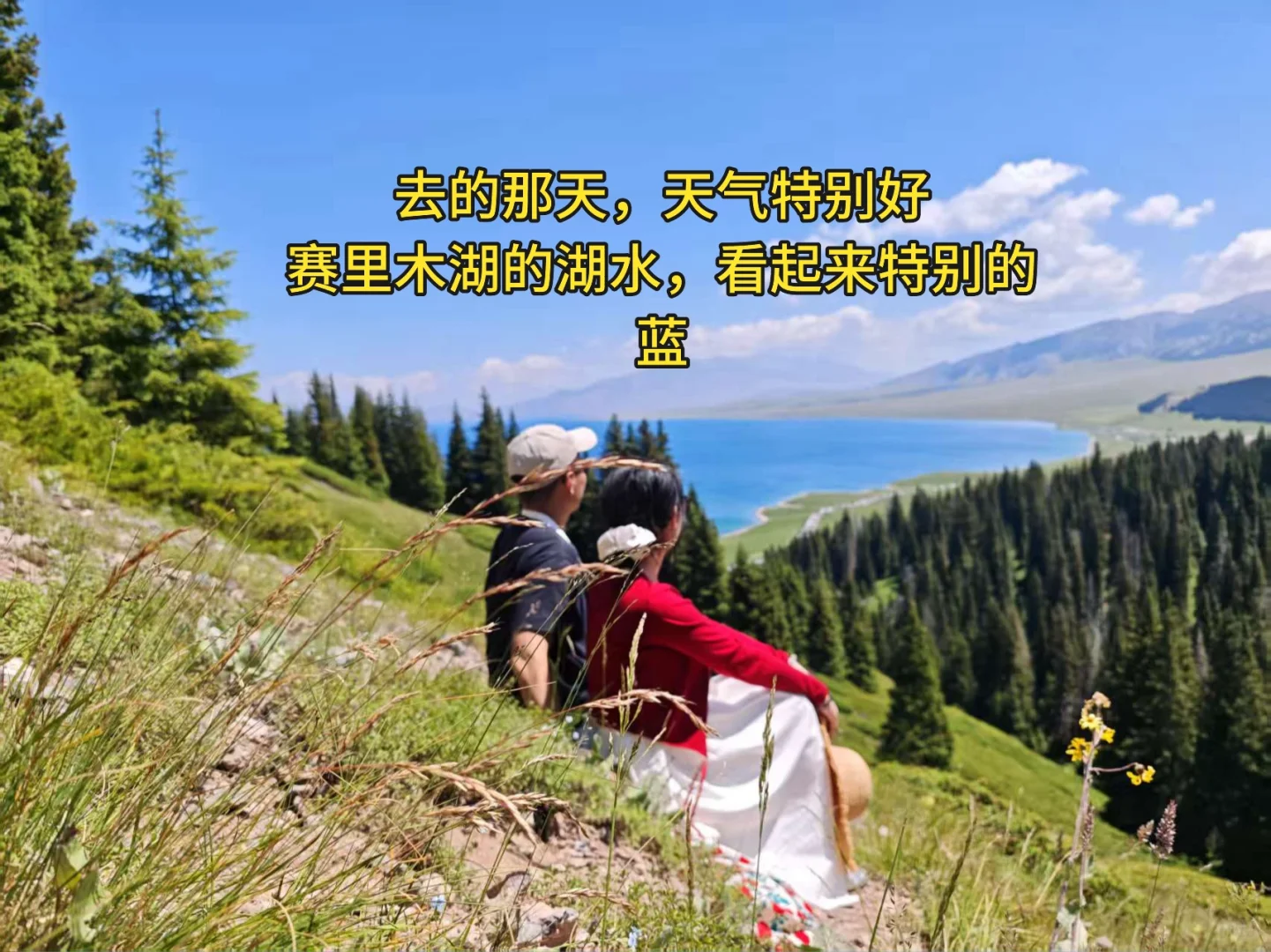 赛里木湖🌊，拍照📷必打卡的两个景点‼️