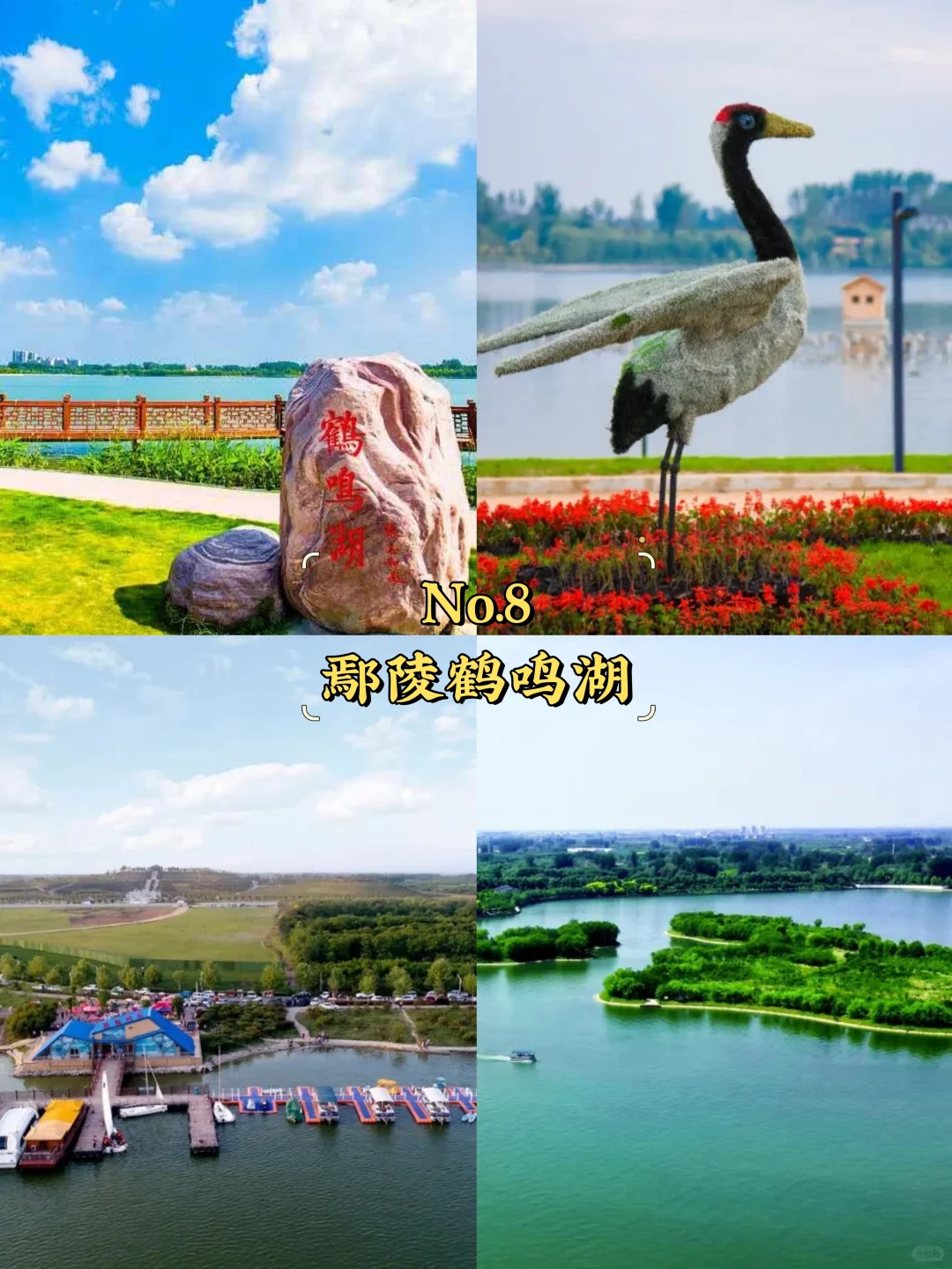 许昌必去9大景点‼️许昌旅游必看❗️