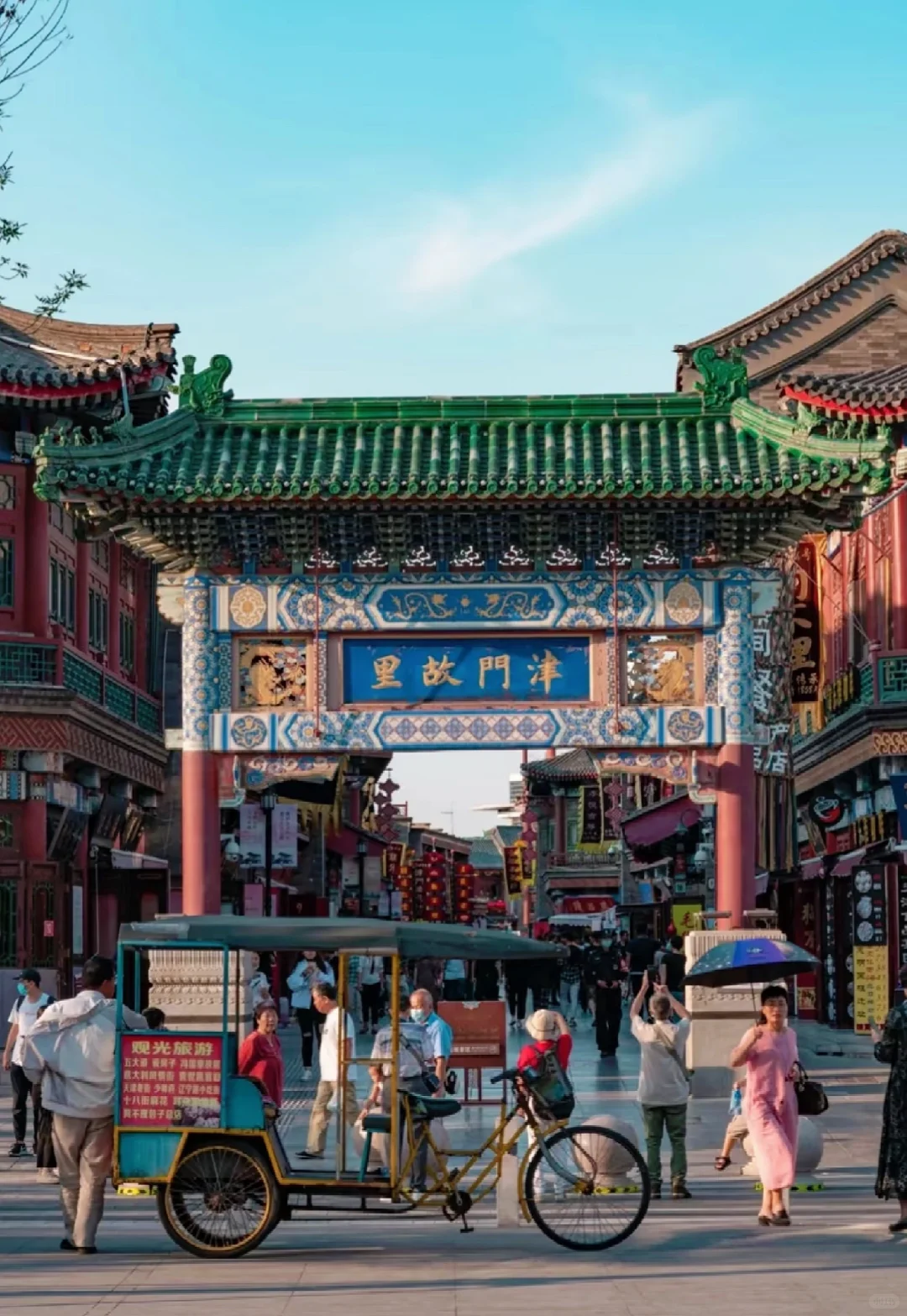 四年青春喂了天津，但我还是想推荐这些地方