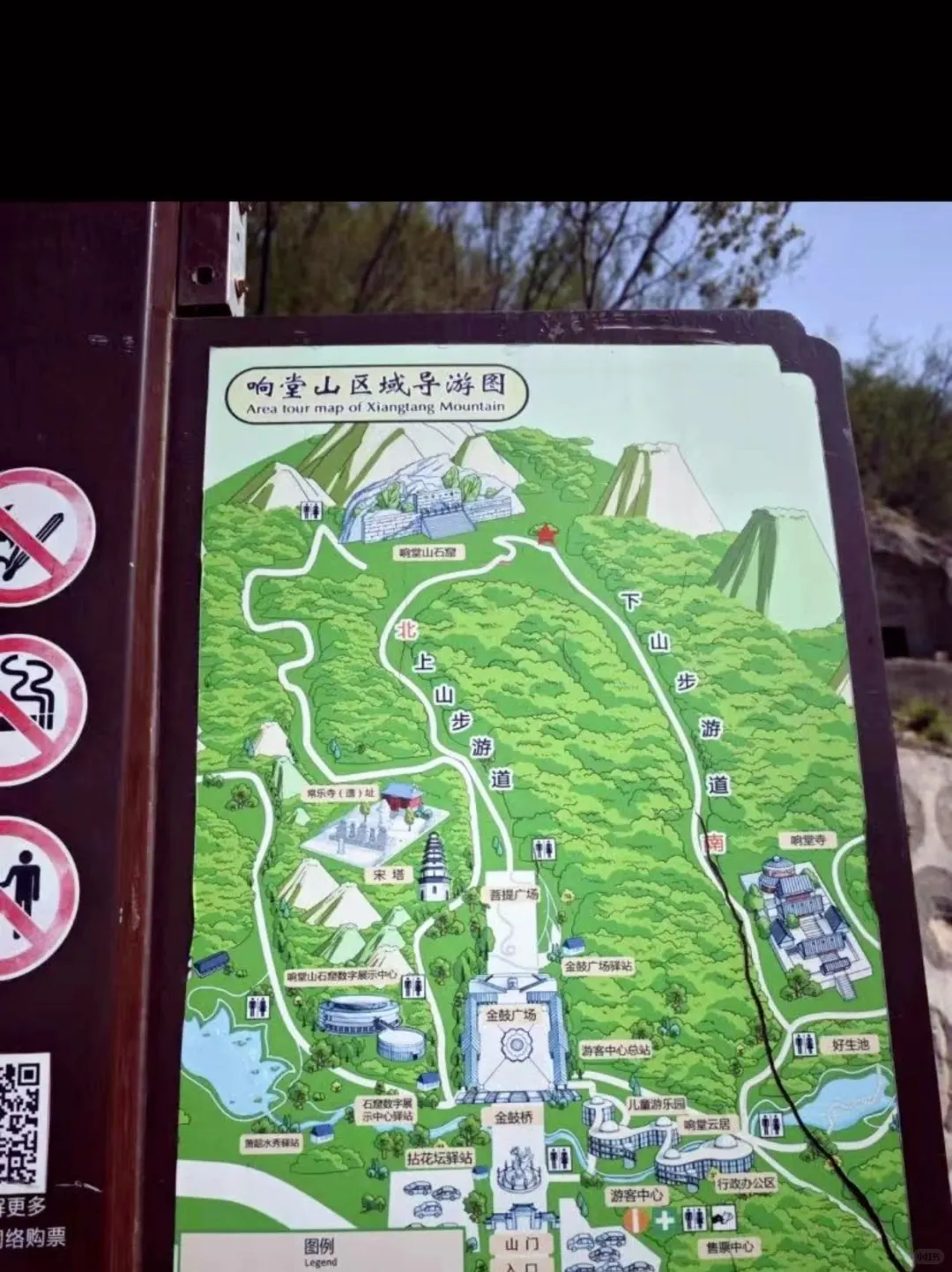 🚀特种兵五一必冲！邯郸三日暴走！