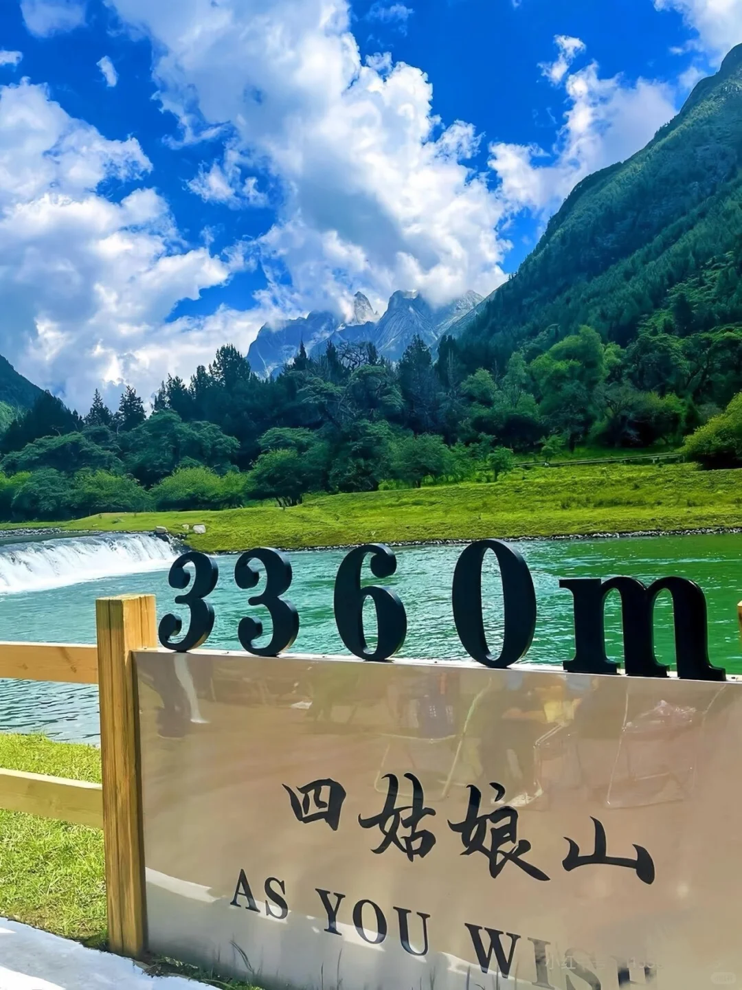 四姑娘山旅游攻略看这里👀