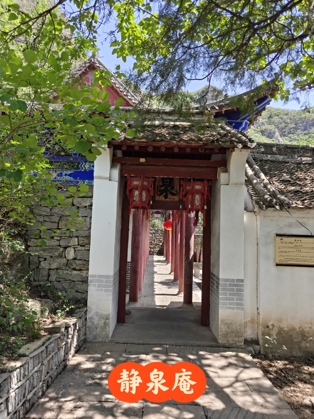 邯郸娲皇宫7km完整徒步攻略