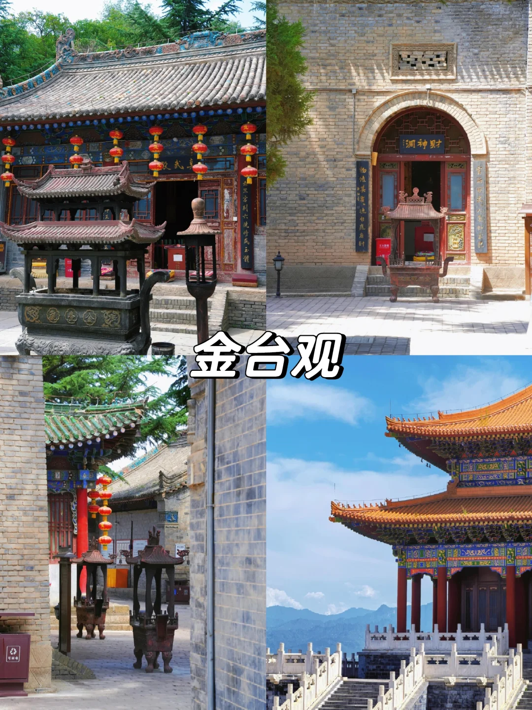 盘点西安周边宝鸡!必打卡的10大景区✅