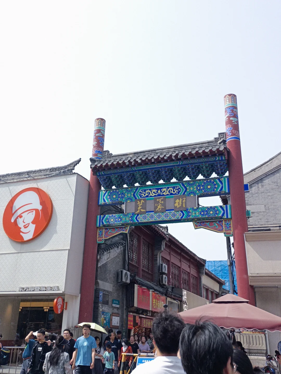 小城济南的1️⃣日游