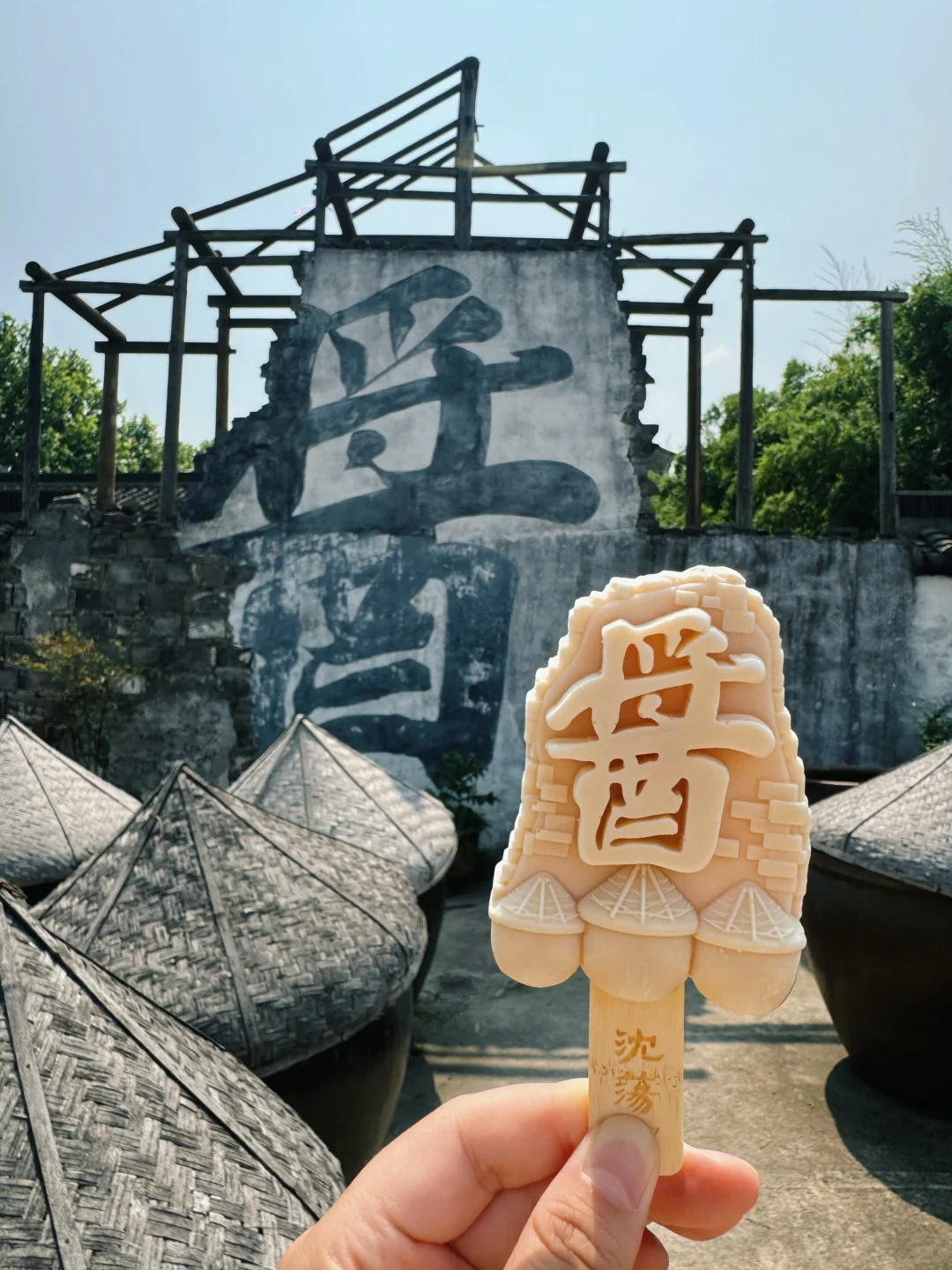 余华笔下的海滨小城！今年去过最治愈的地方…