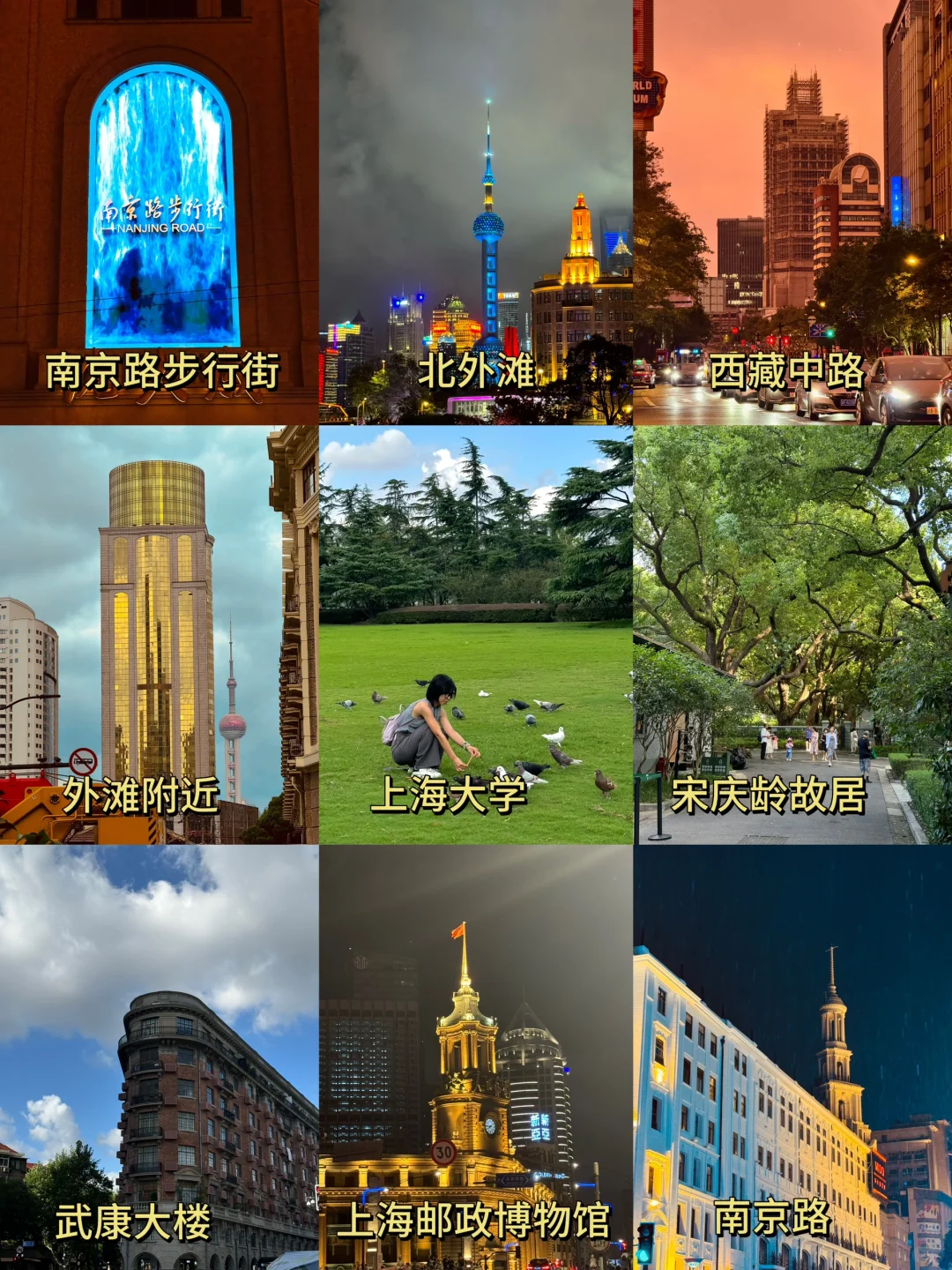 11天4城，2248元！适合女生独自旅行的线路