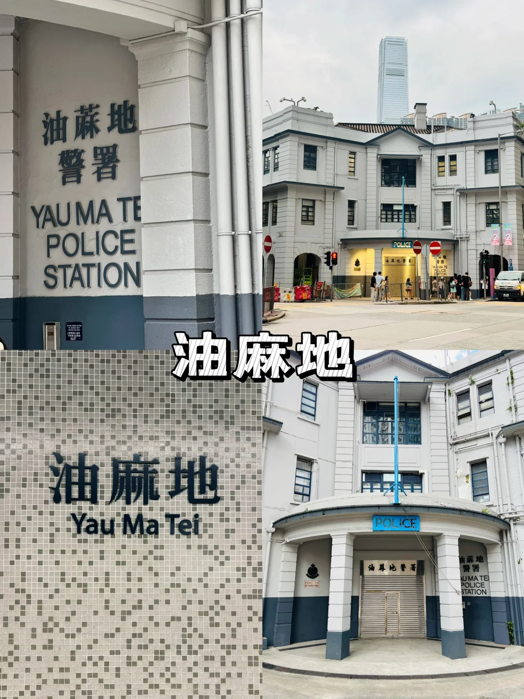 香港citywalk必打卡宝藏景点🔥旅行前速码❗️