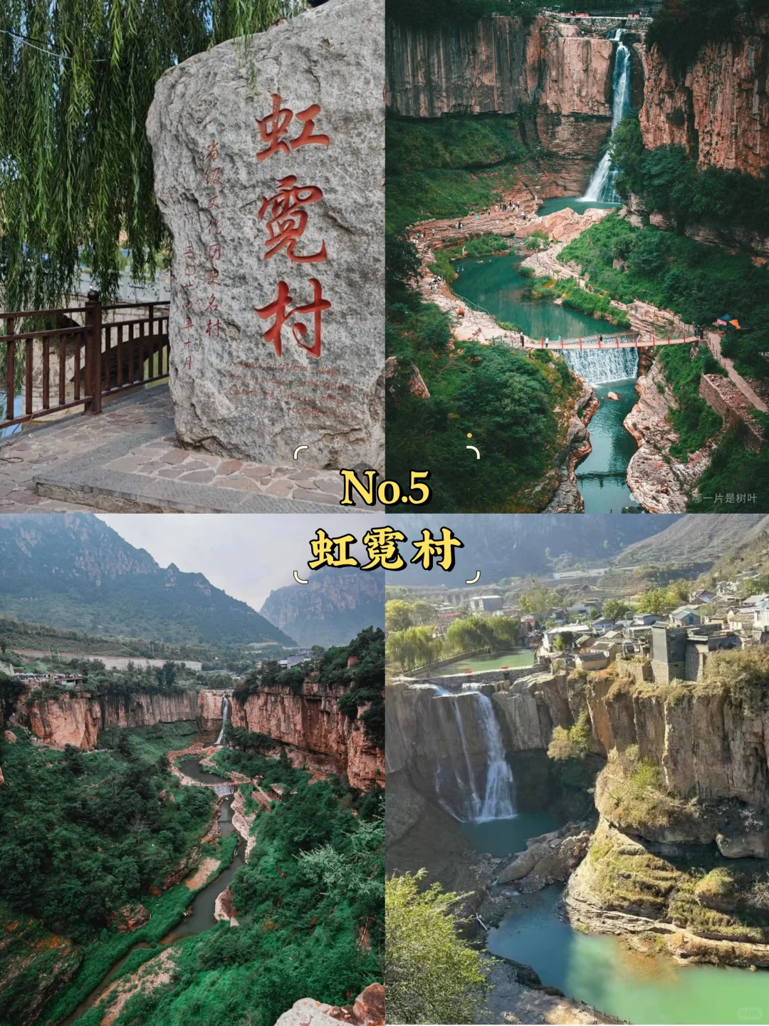 长治必去9大景点‼️ 长治旅游必看❗️