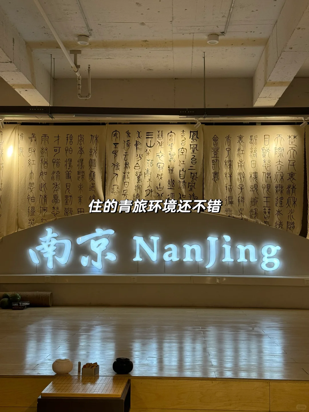 11天4城，2248元！适合女生独自旅行的线路