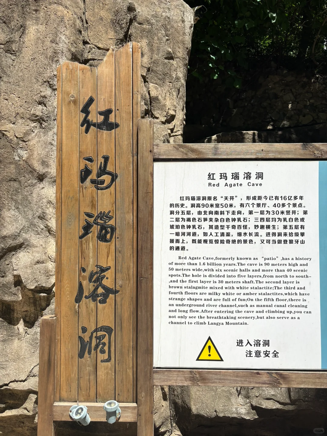 📍狼牙山红色之旅