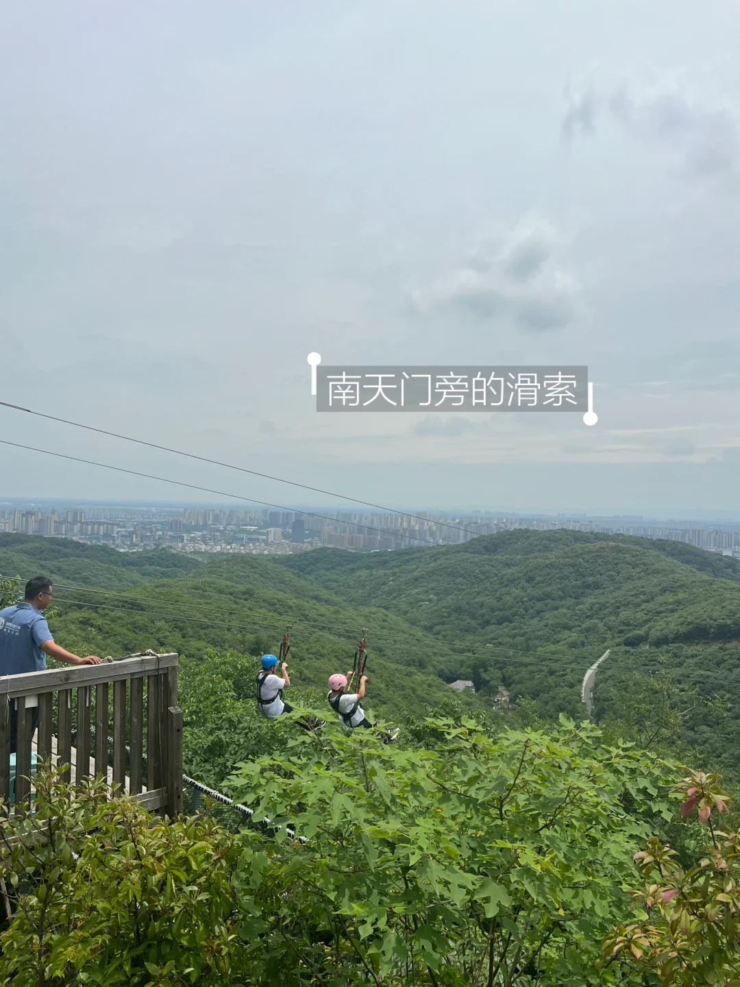 南京周边溯溪|小瀑布来咯，新路线来咯‼️