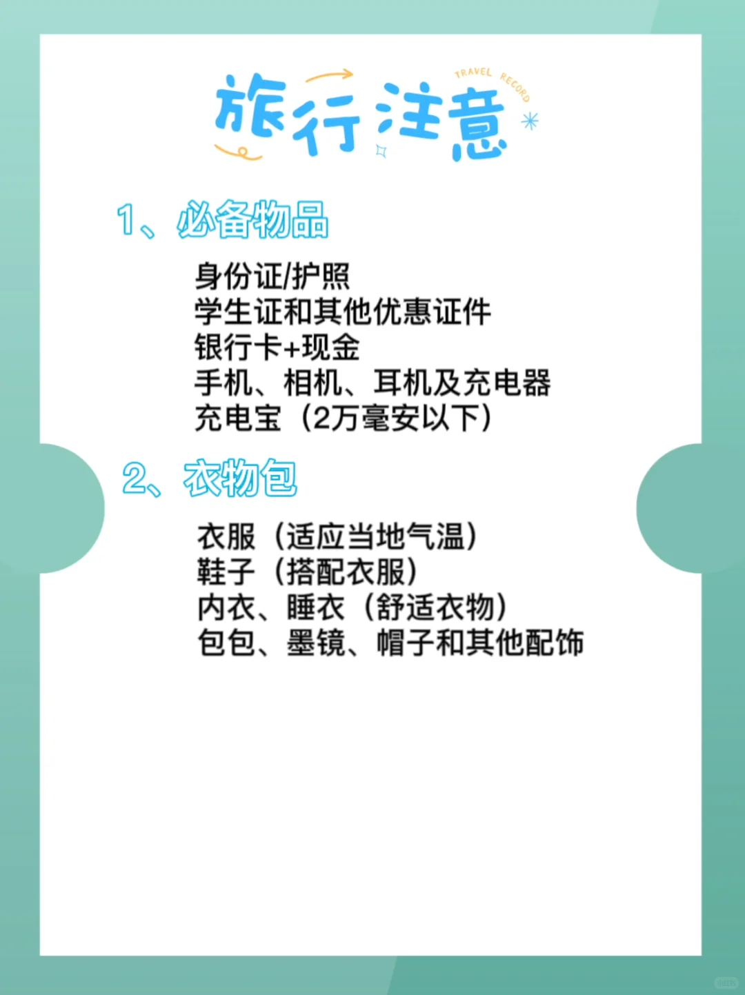 九个不能千万错过的山西旅游景点