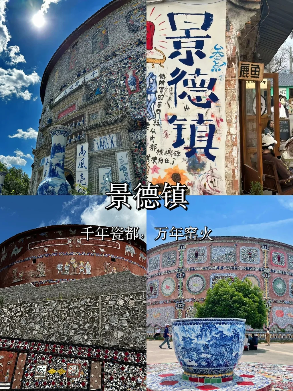 江西❗你到底还有多少惊喜是我不知道的❗