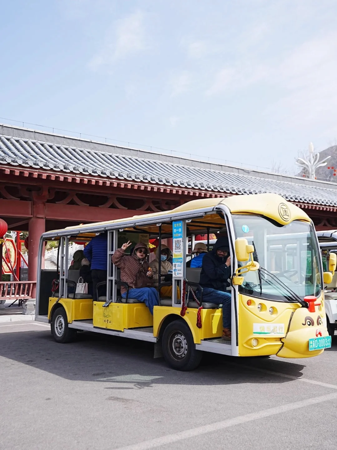 ✨北京打工人五一逃离计划:奔赴邯郸!