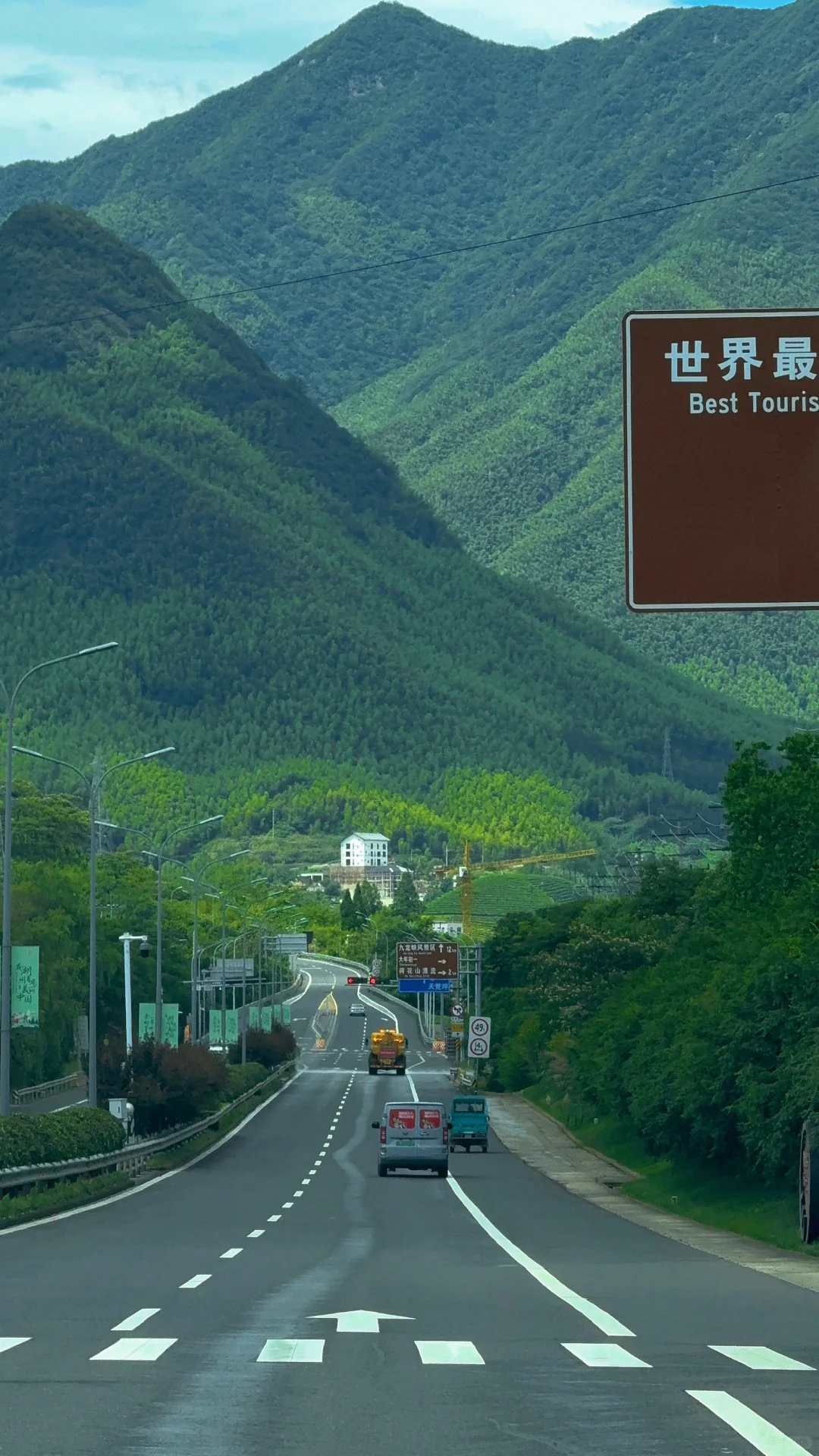 浙江小新疆安吉两天一夜