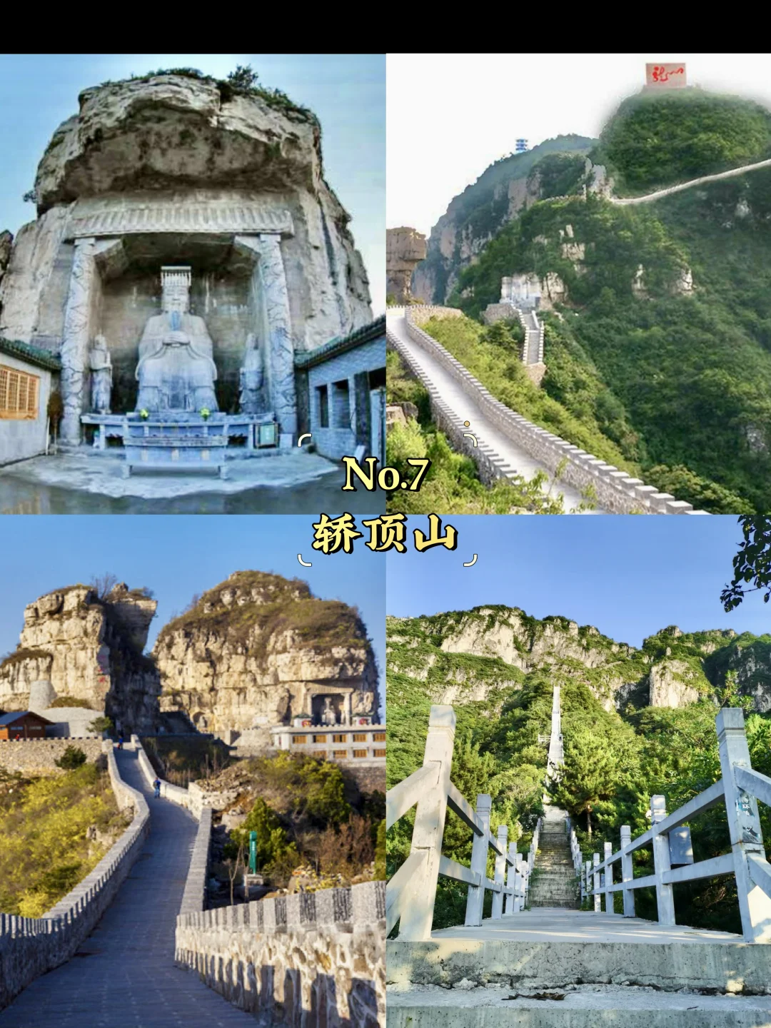 新乡必去9个景点‼️新乡旅游必看❗️