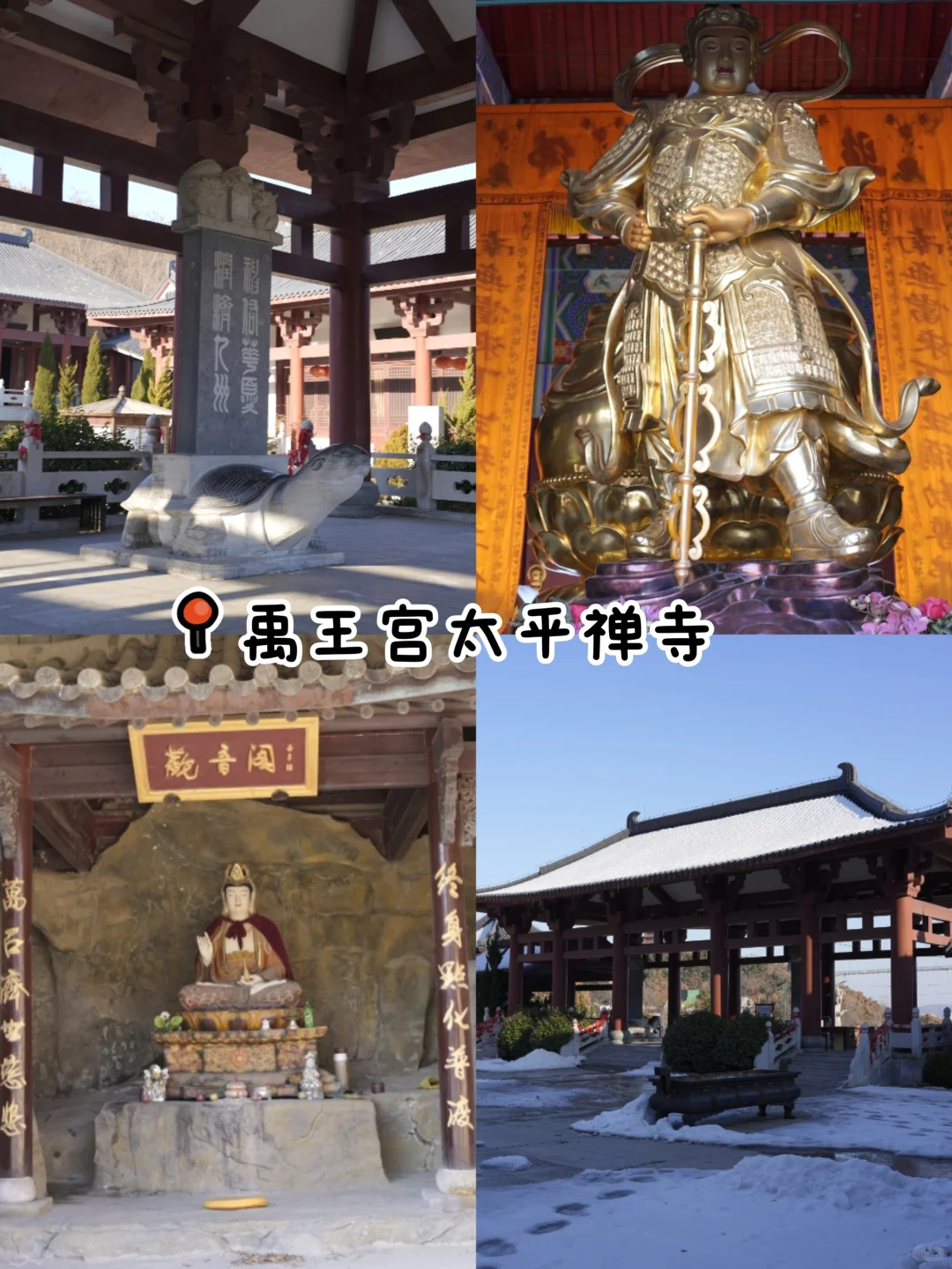 威海这个景区太宝藏！国风+刺激+治愈全拿捏