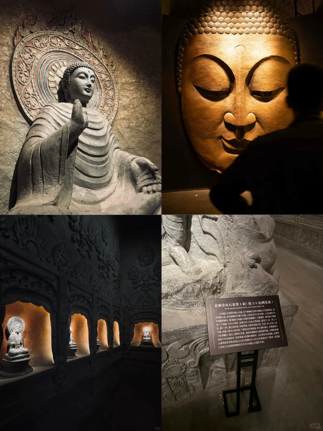 🌟周末出逃之北京到邯郸 