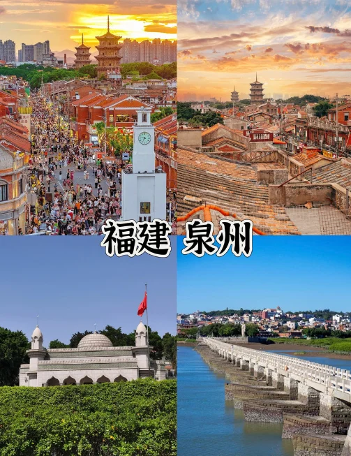 适合短途出游零差评的四个城市!!!!强推旅游