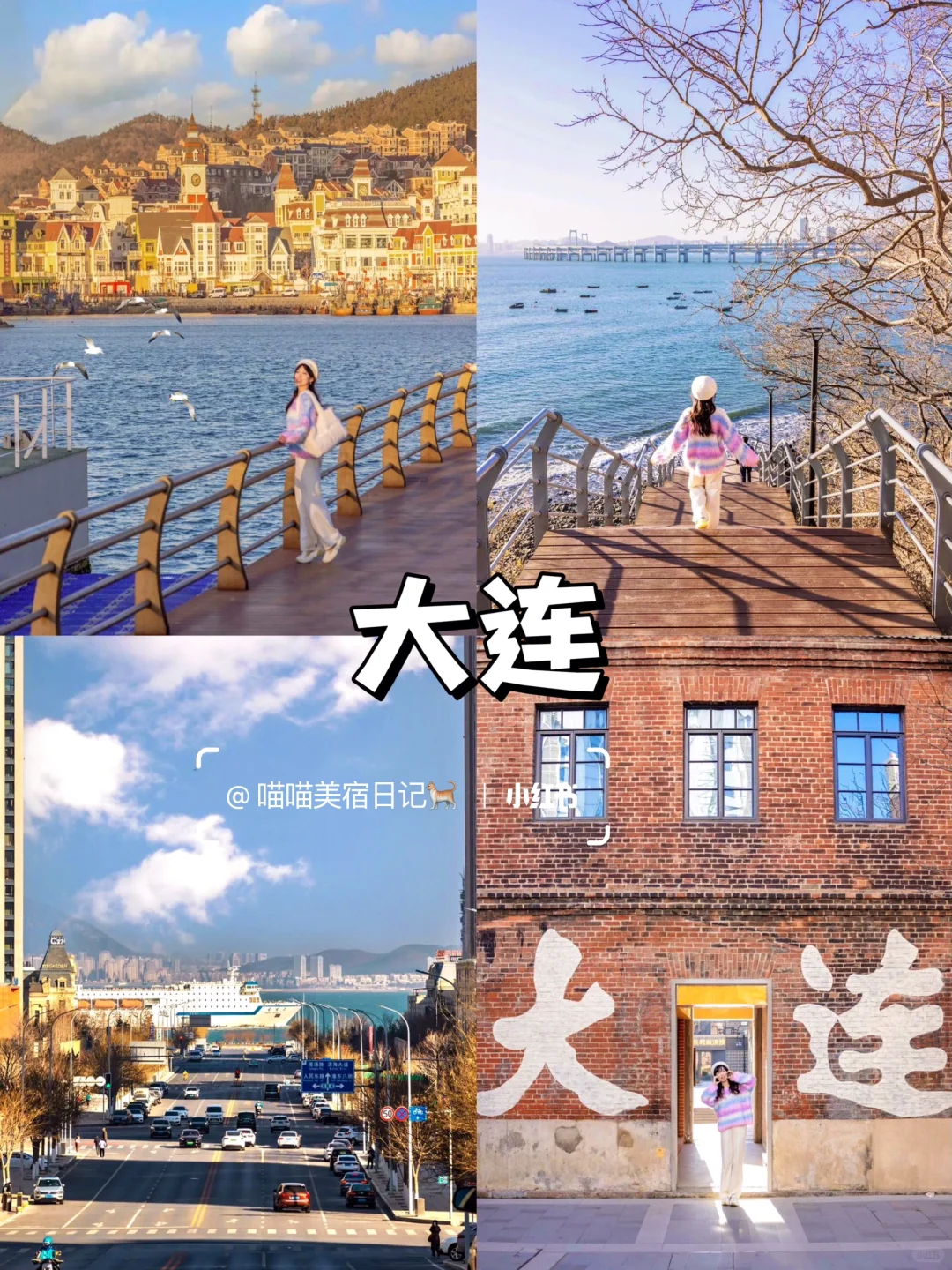 🔥暑假7-8月看海天花板！6个神仙海滨城市🌊