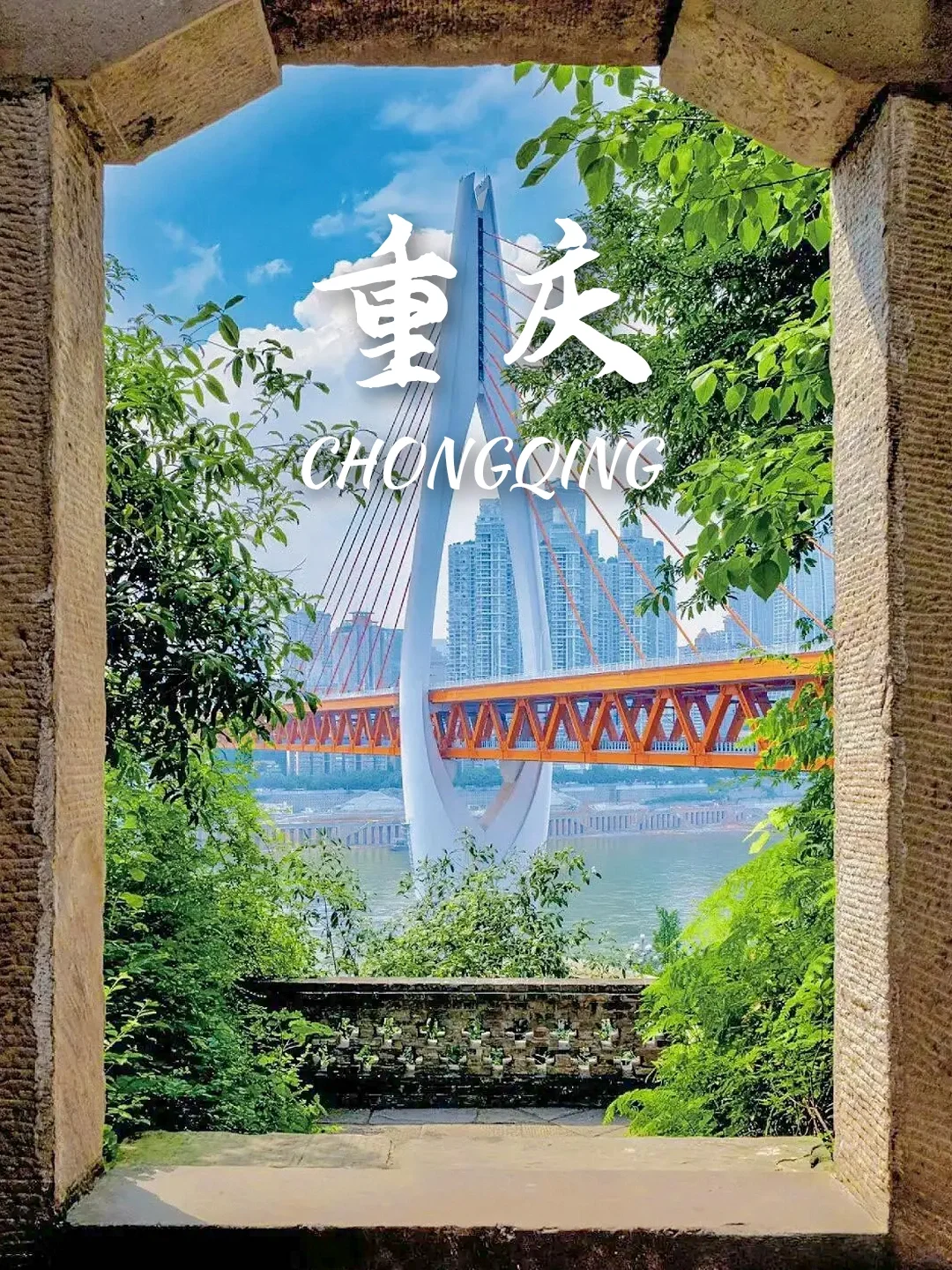 毕业旅行‼️推荐这9个超高性价比目的地✅