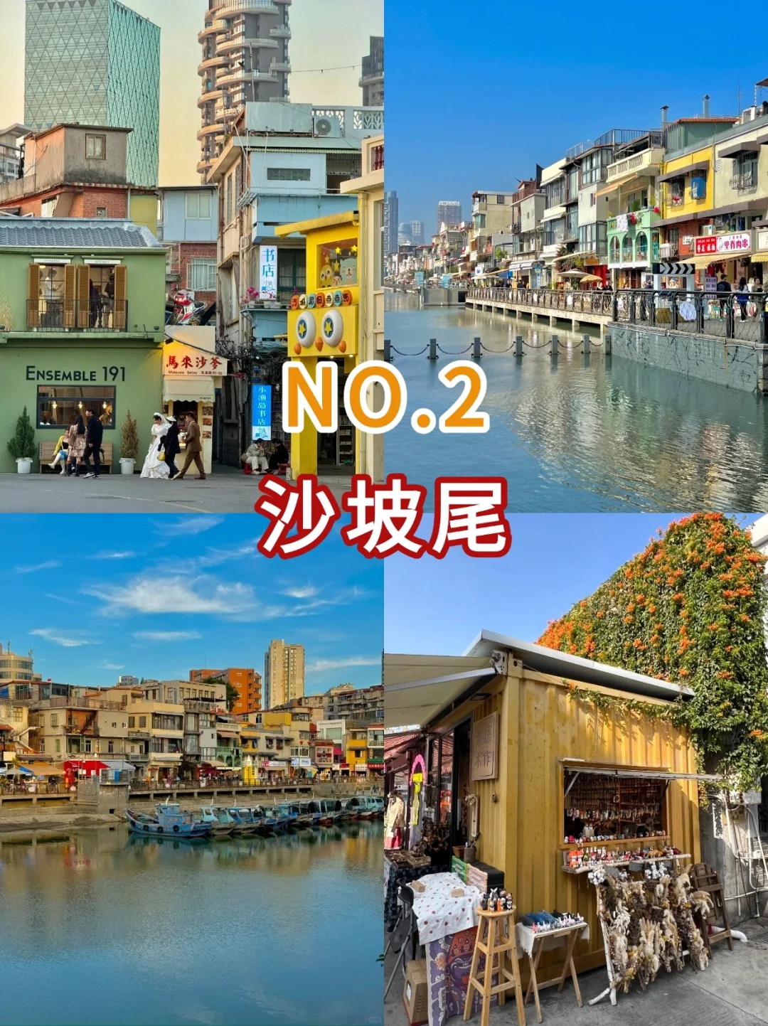 暑假厦门旅游必冲！9大景点玩到不想走