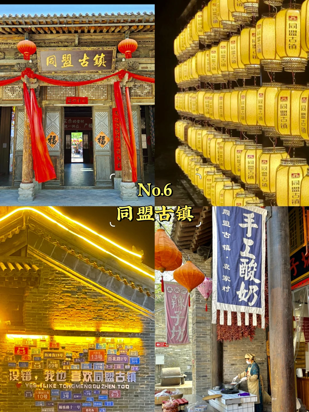 新乡必去9个景点‼️新乡旅游必看❗️