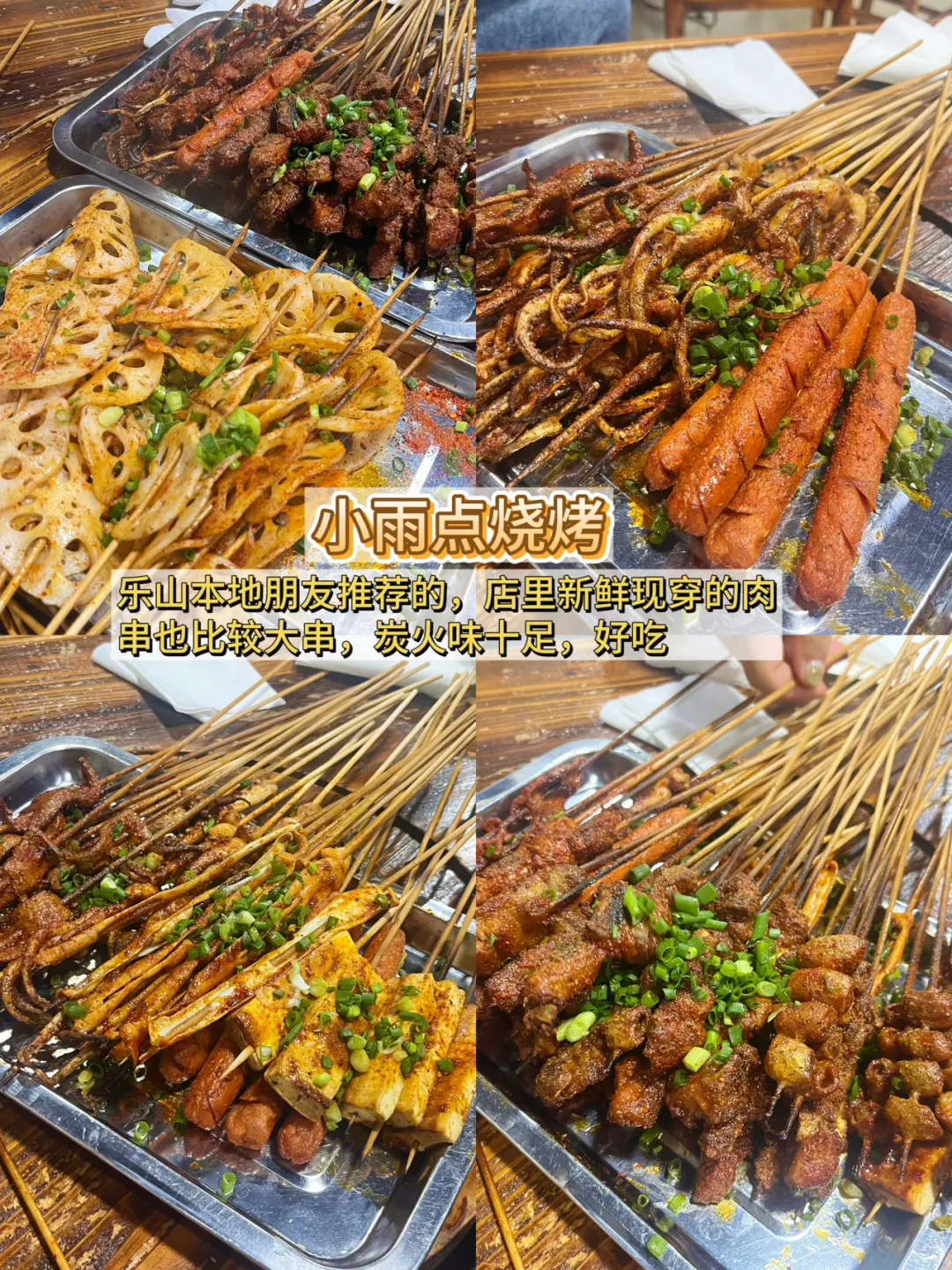 听劝！去乐山就这样玩…