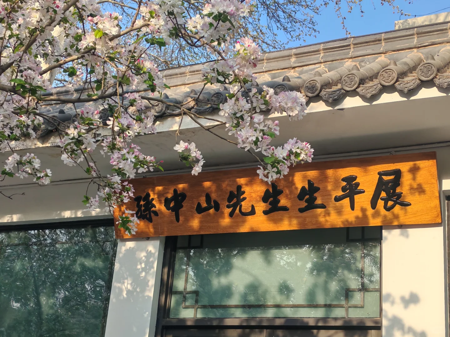 济南两日游经验总结