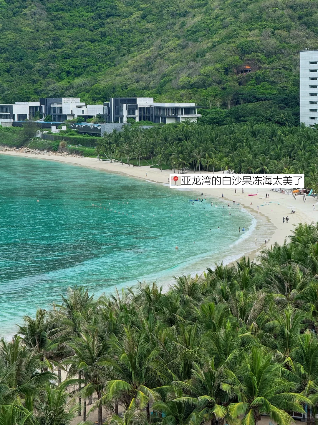 📍三亚已回！！J人三天两晚攻略！！满意到不行…