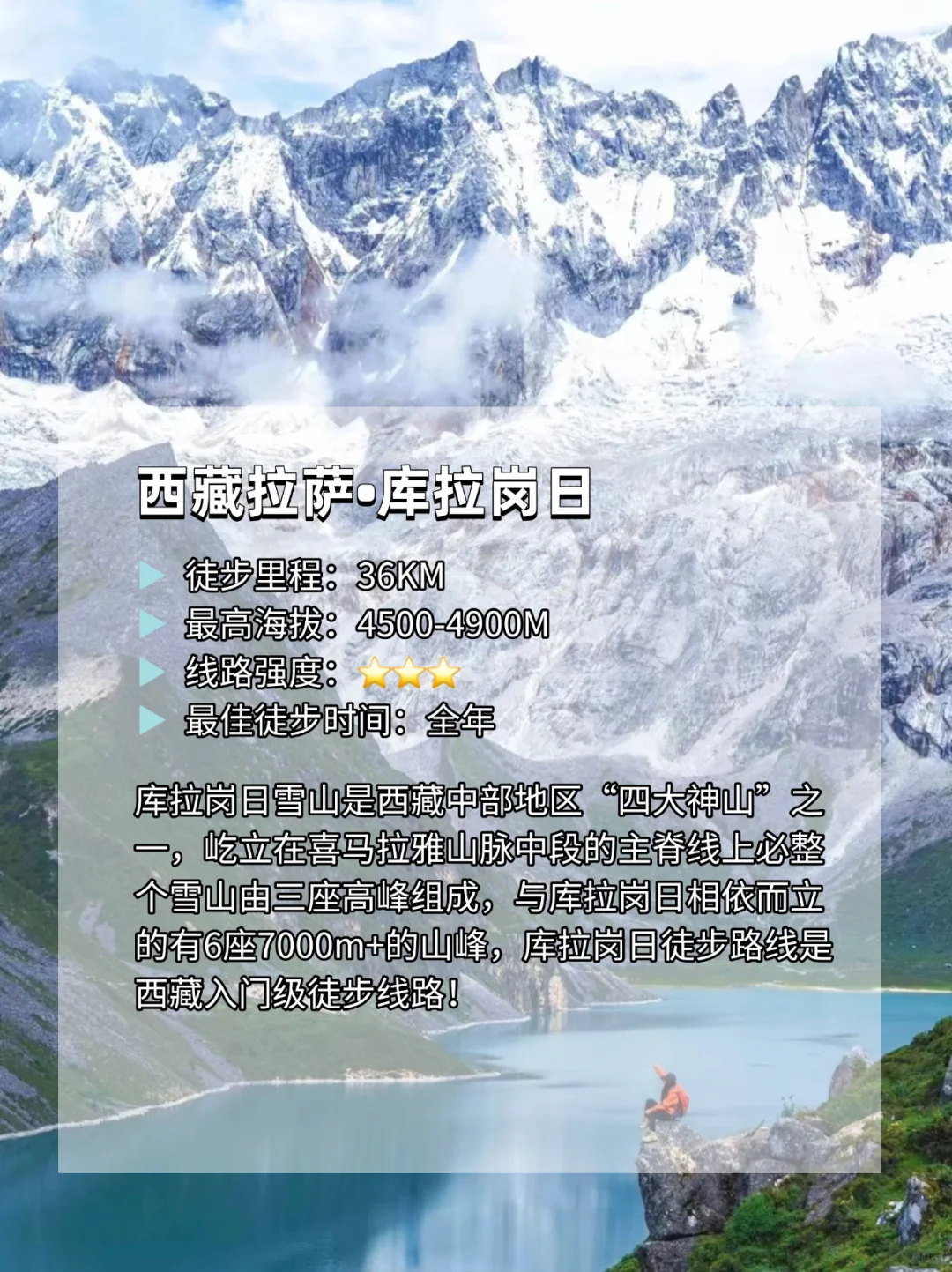 国家地理推荐|此生必徒15大经典徒步路线‼️