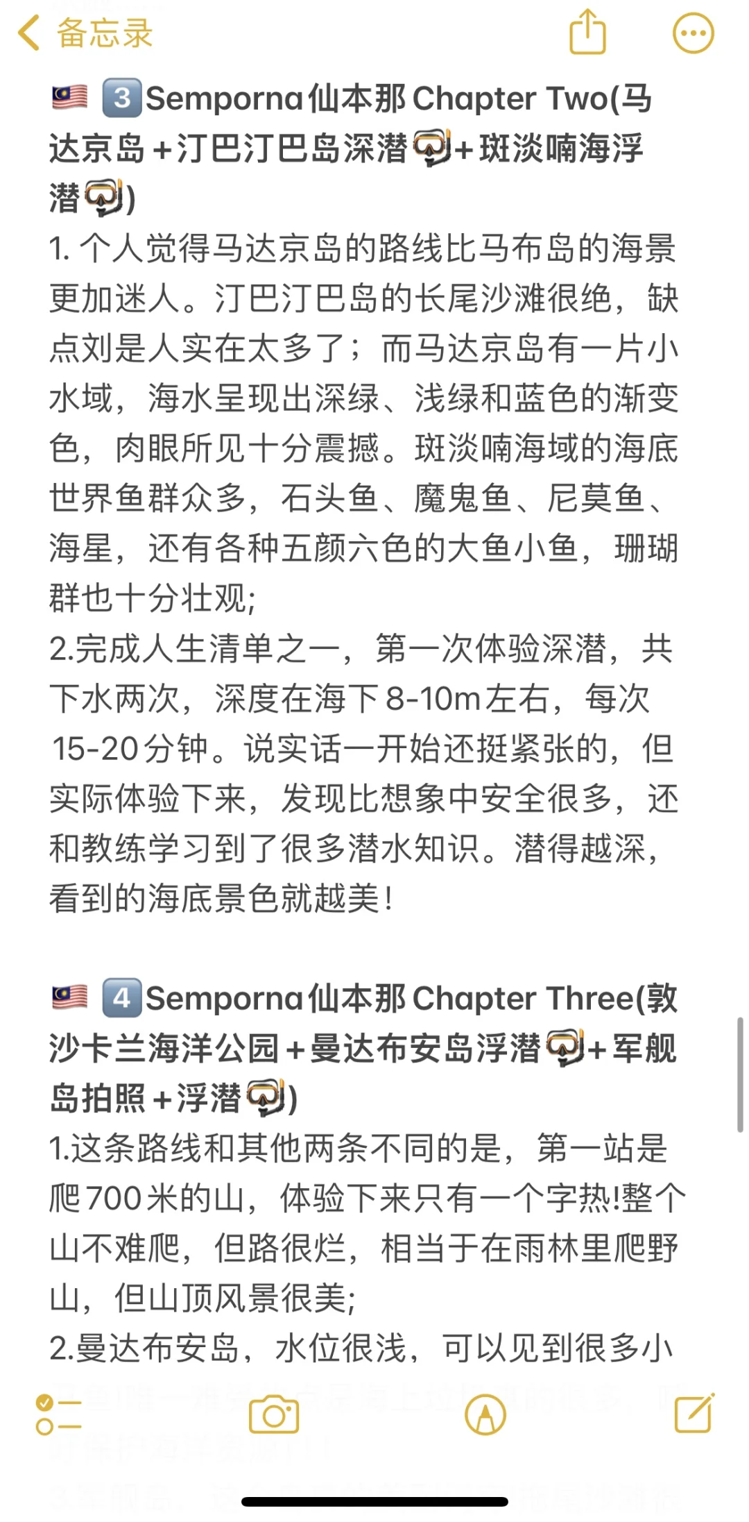 🌟🇲🇾 人均5000学生党10天9晚马来西亚攻略