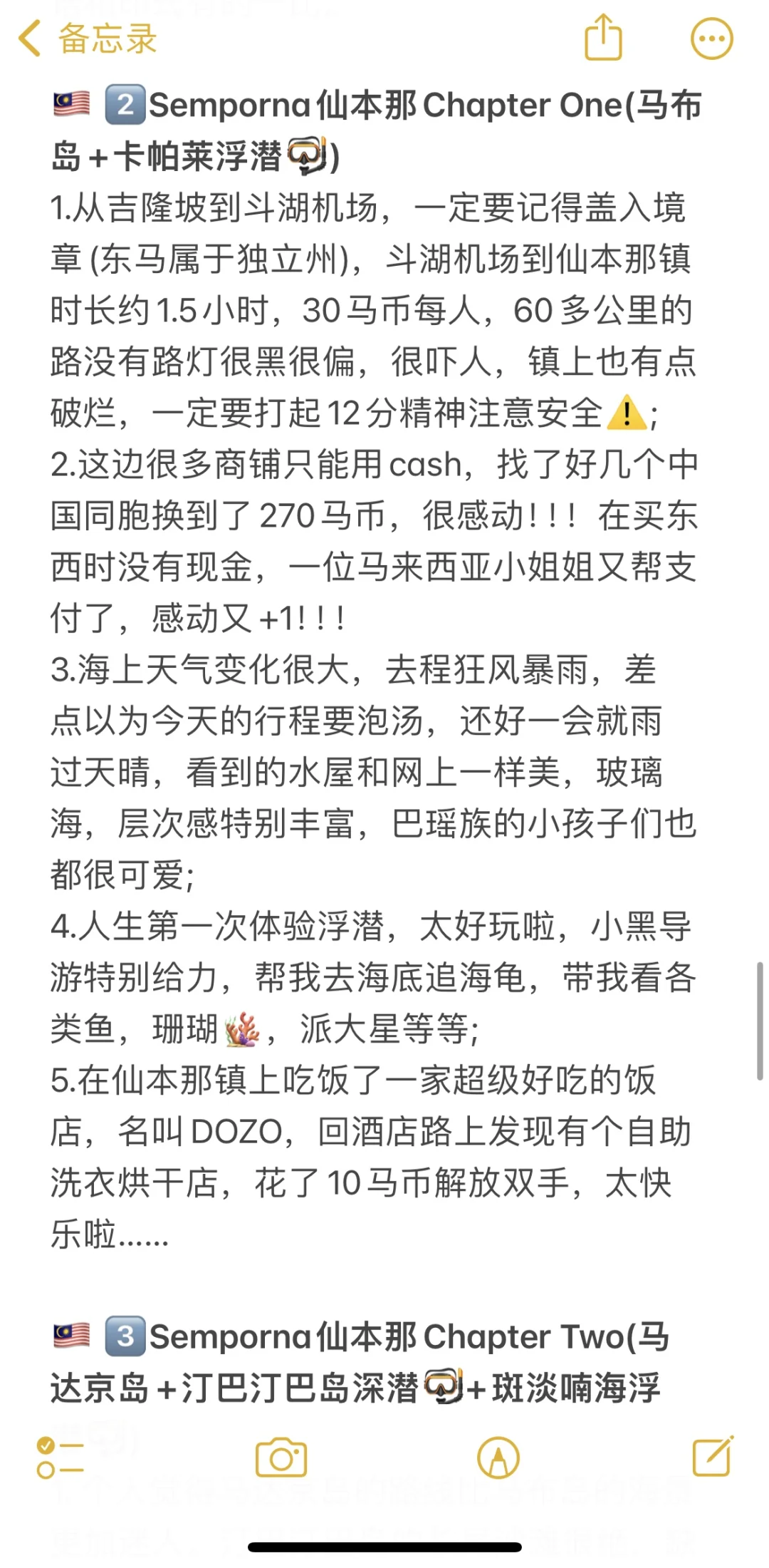 🌟🇲🇾 人均5000学生党10天9晚马来西亚攻略