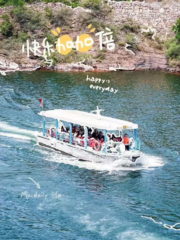 车友会活动，去邯郸要怎么玩？