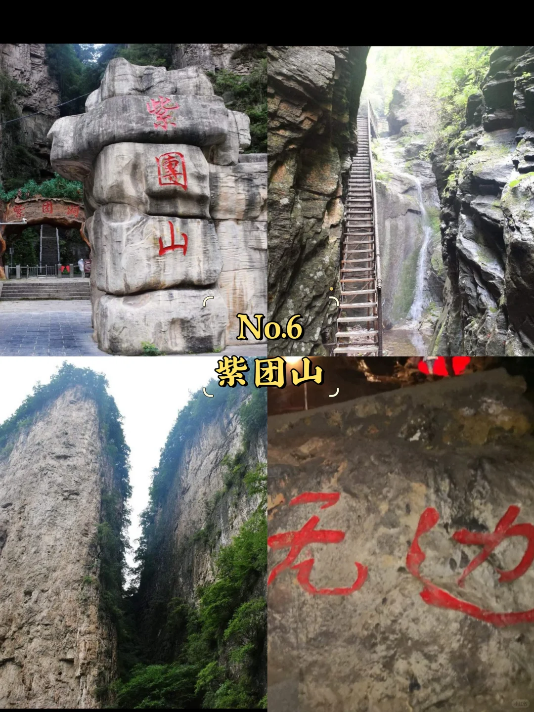 长治必去9大景点‼️ 长治旅游必看❗️