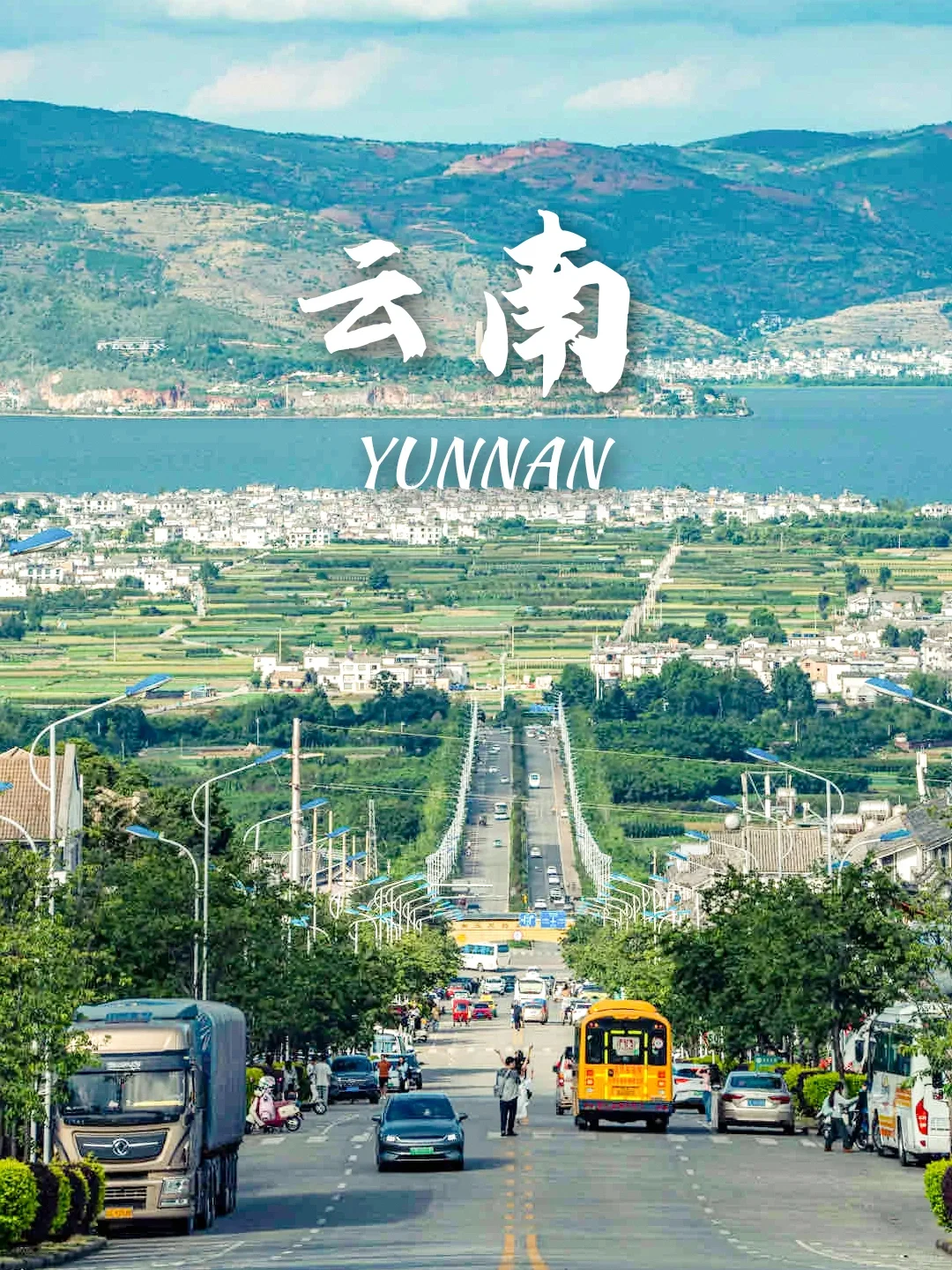 毕业旅行‼️推荐这9个超高性价比目的地✅