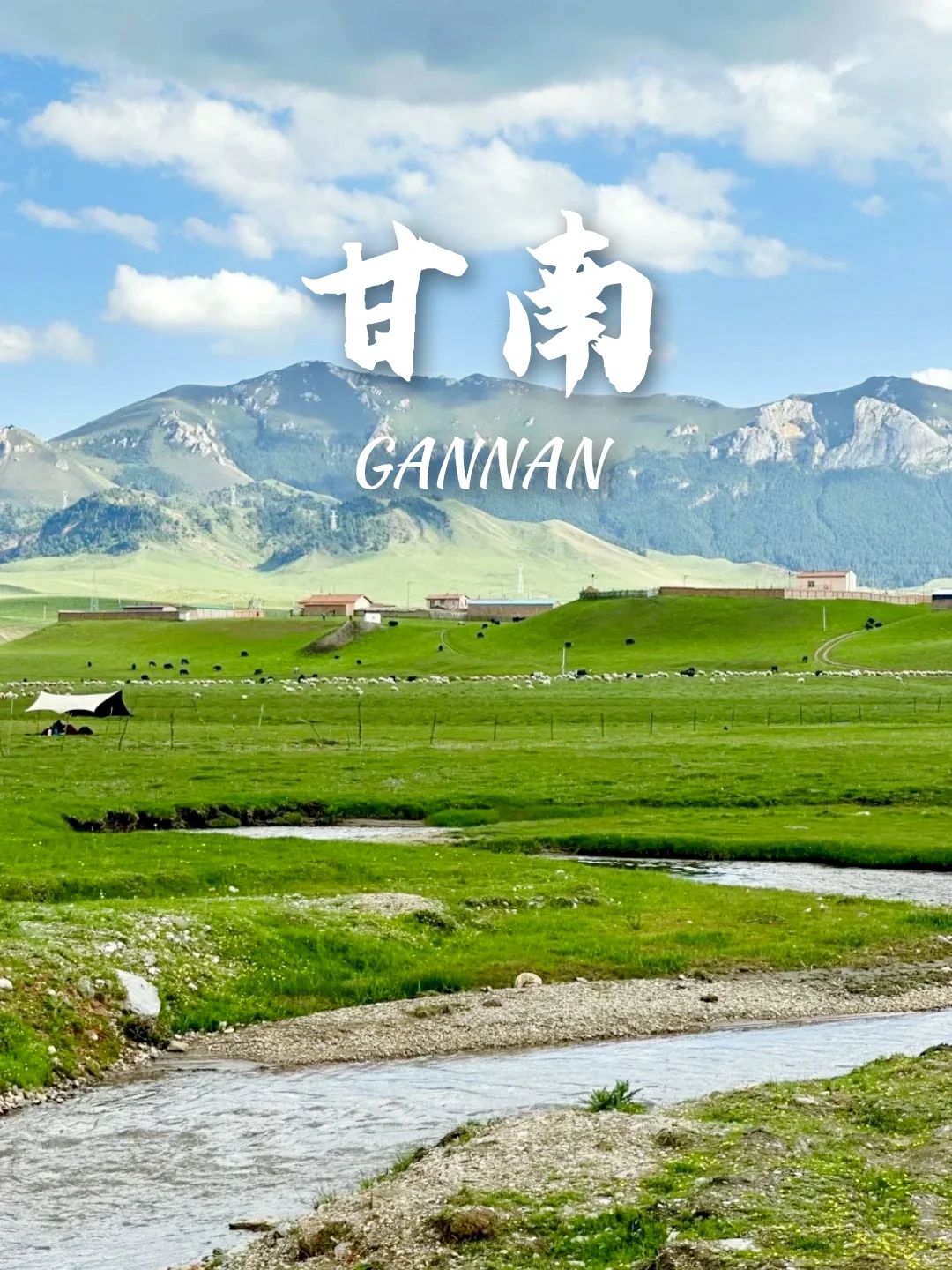 毕业旅行‼️推荐这9个超高性价比目的地✅