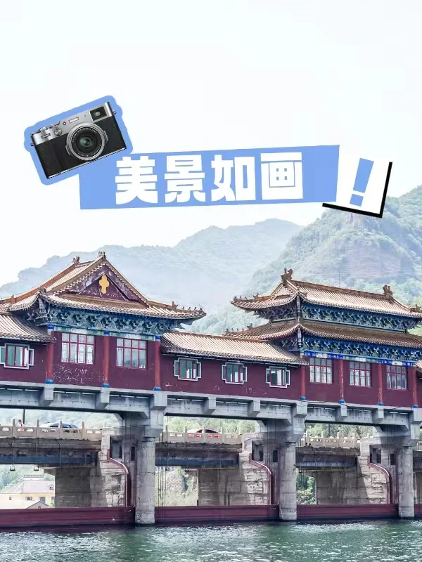 车友会活动，去邯郸要怎么玩？