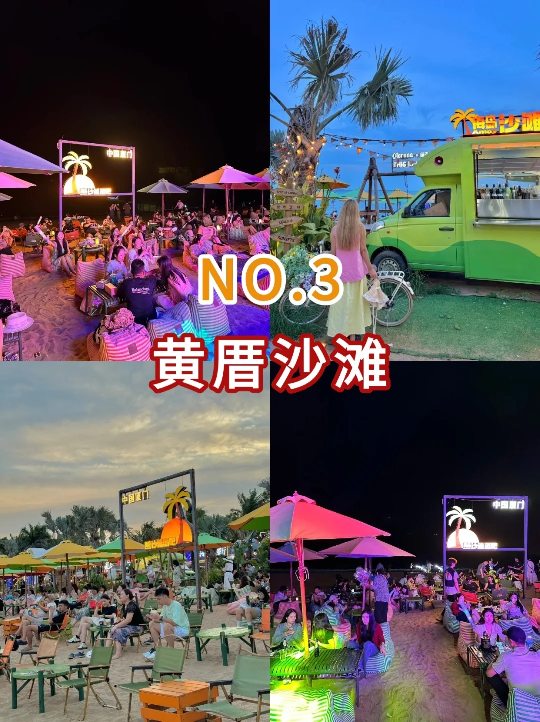 暑假厦门旅游必冲！9大景点玩到不想走