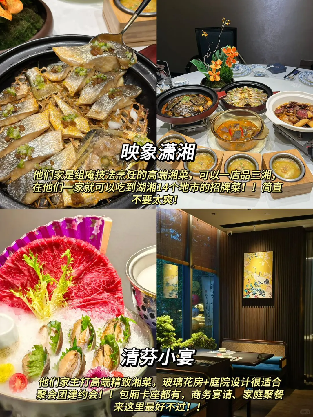 📍长沙逃难已回…三个人都好崩溃😭