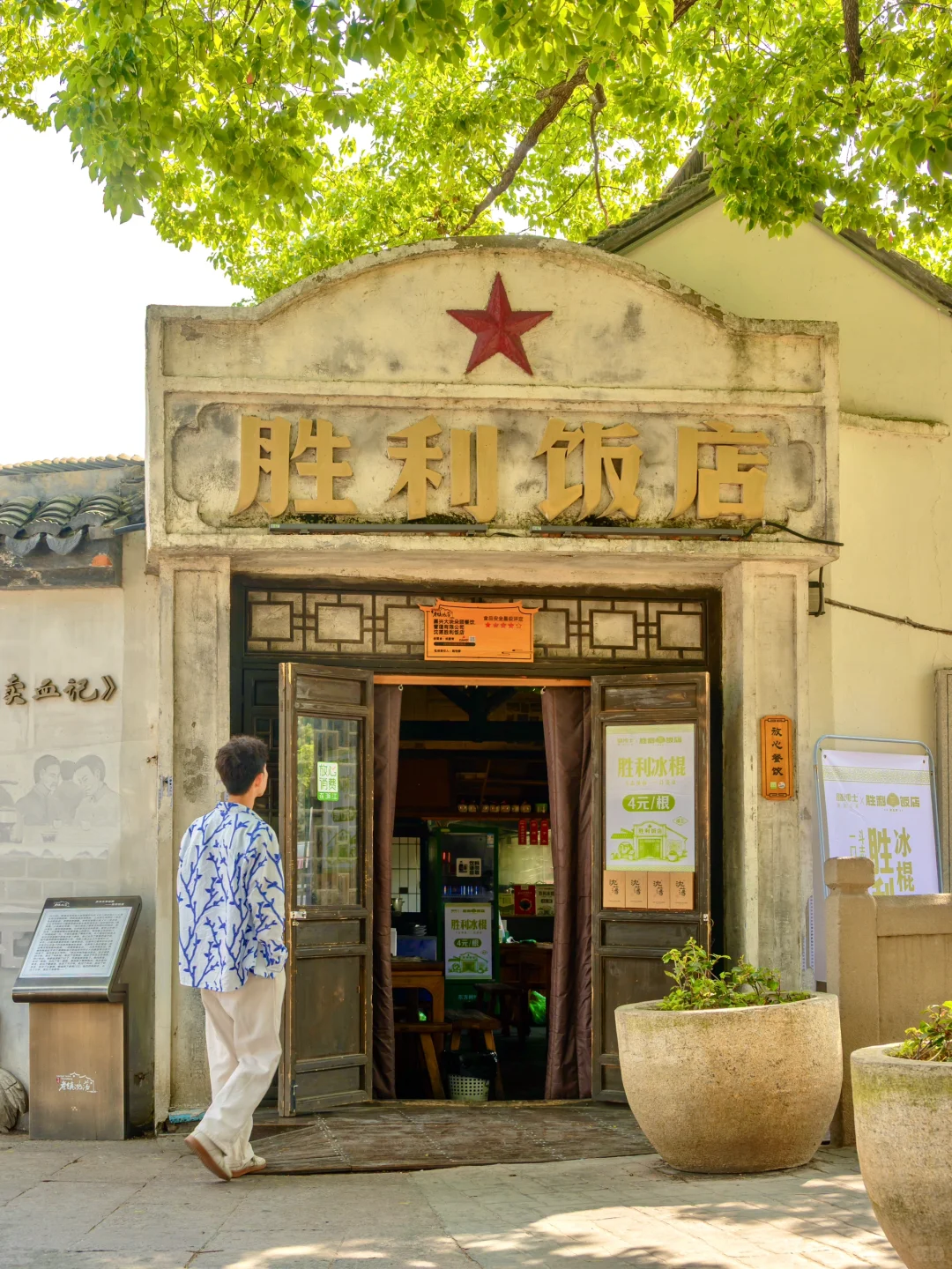 余华没骗我，这是江浙沪最治愈的海边小城