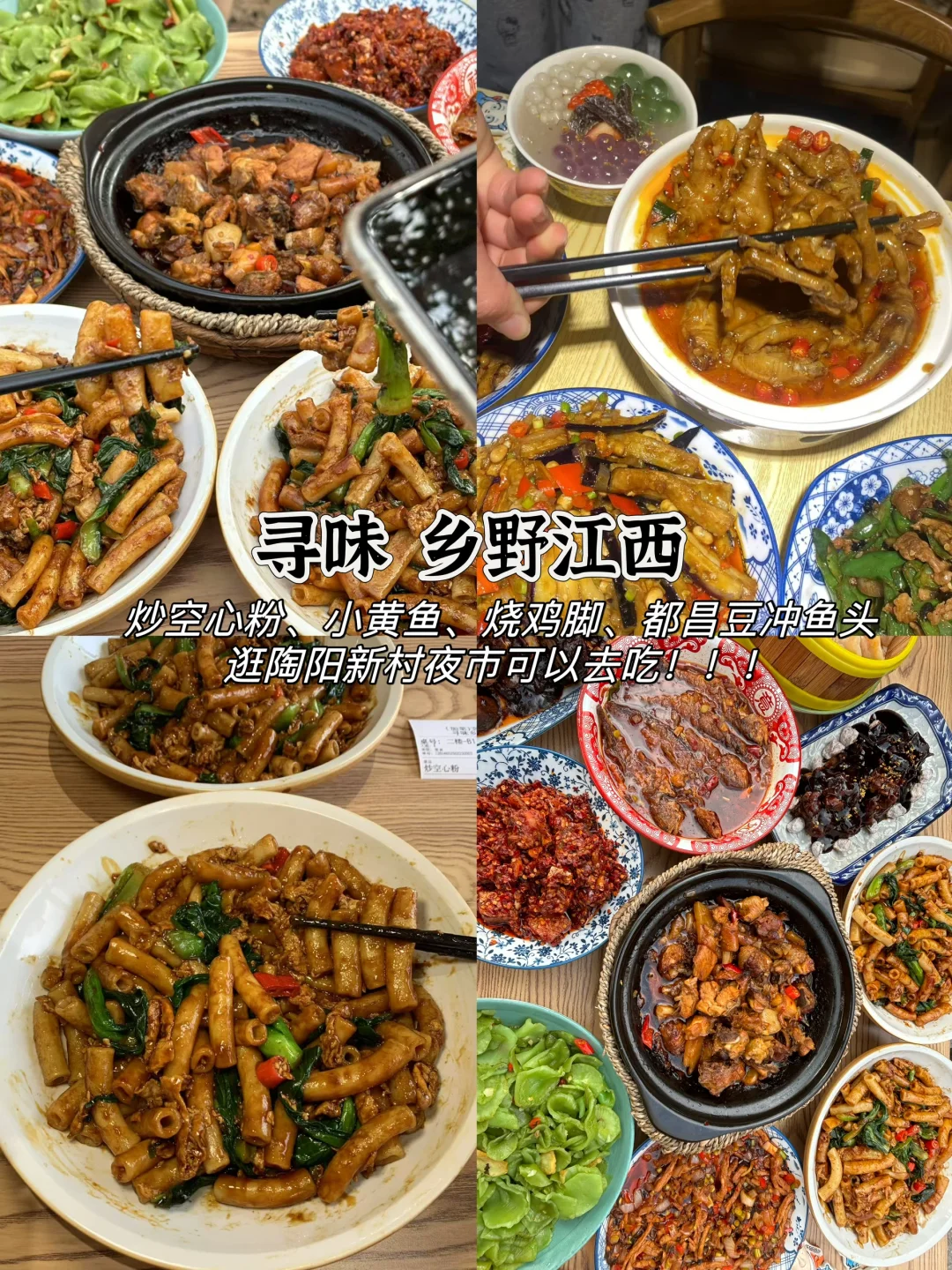 本J人对自己做的景德镇攻略复盘甚是满意🥹