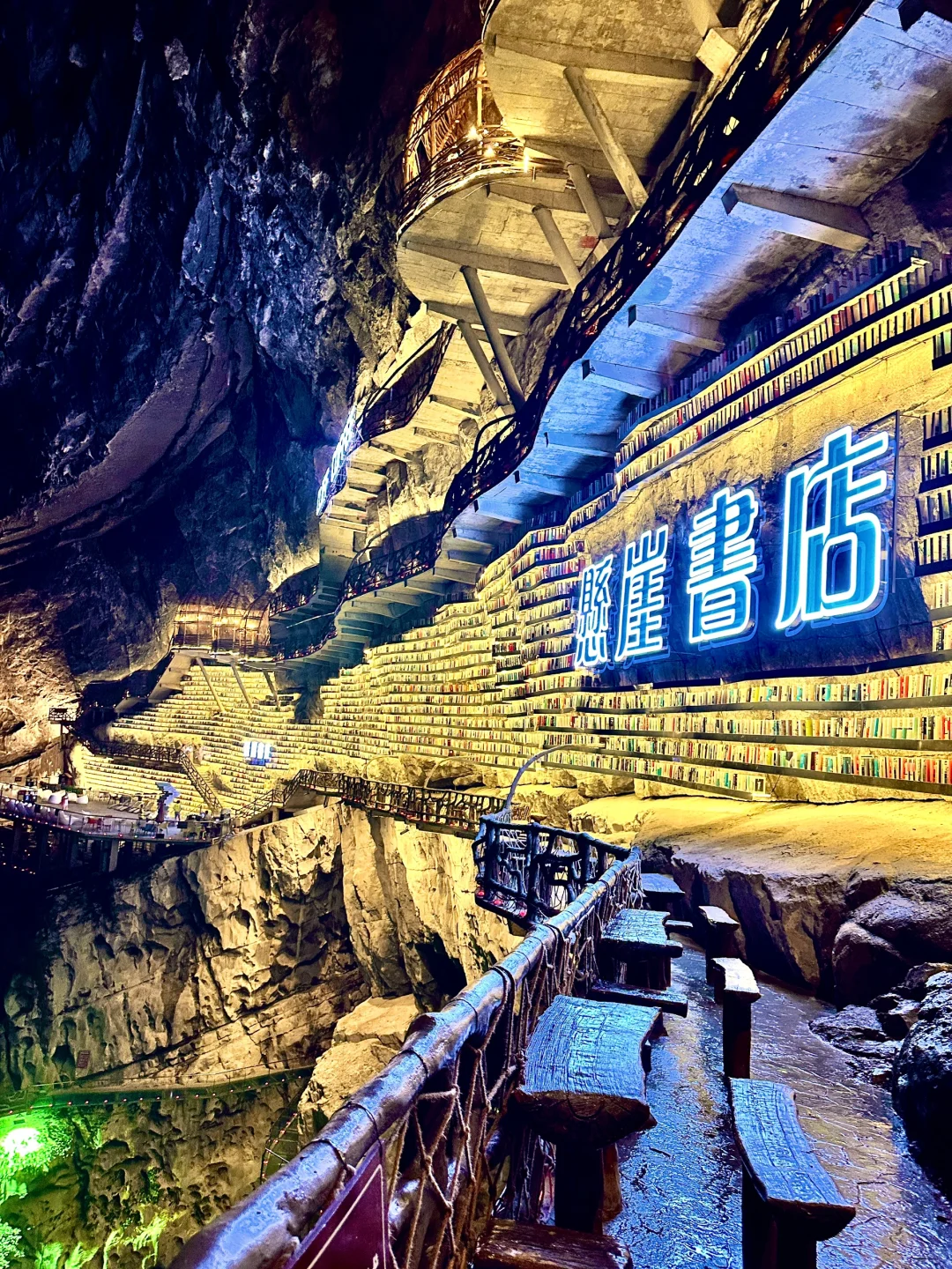 ✨Live图直出，天坑开灯瞬间拍到了