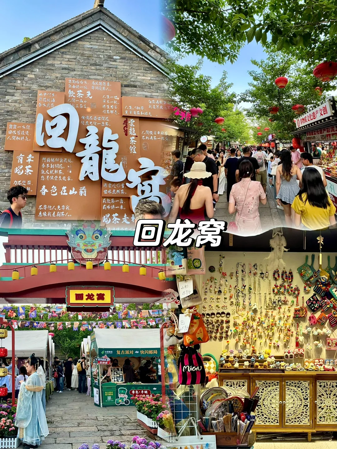 人均💰1k｜徐州三天两晚详细攻略！附明细！