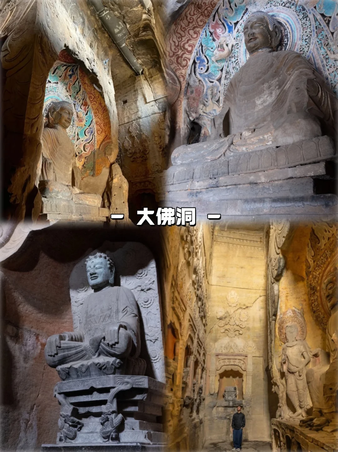 石家庄出发1.5h！响堂山一日速通攻略