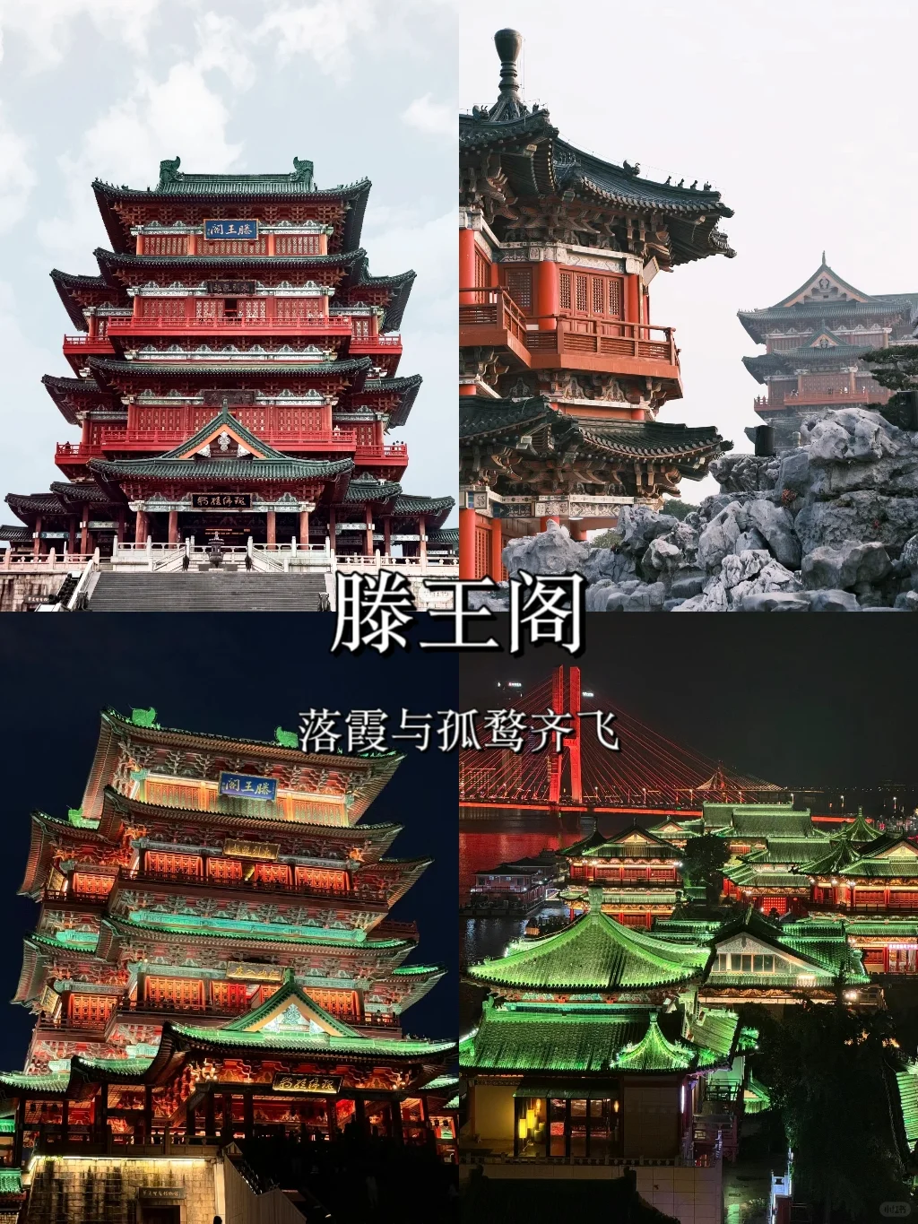 江西❗你到底还有多少惊喜是我不知道的❗