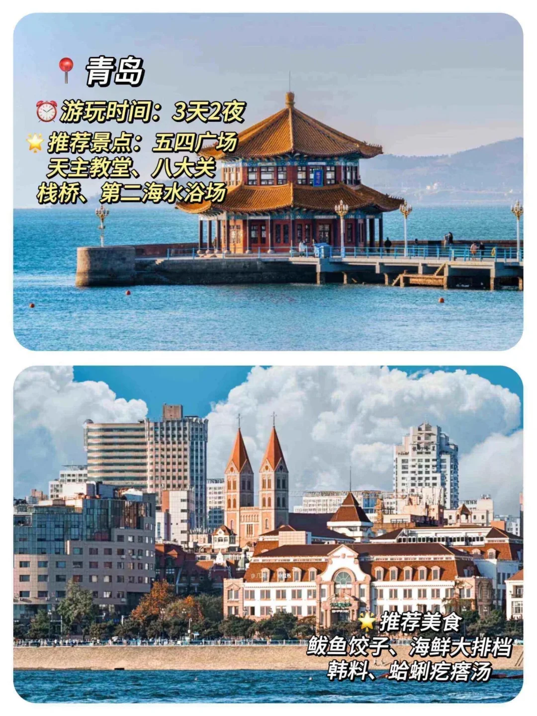 国内最适合穷游的六个城市，便宜又好玩