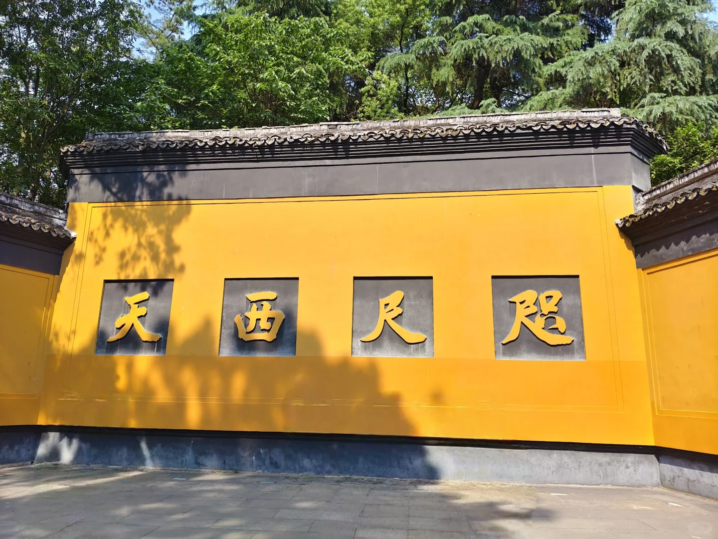 灵隐寺来过了，不遗憾！！！