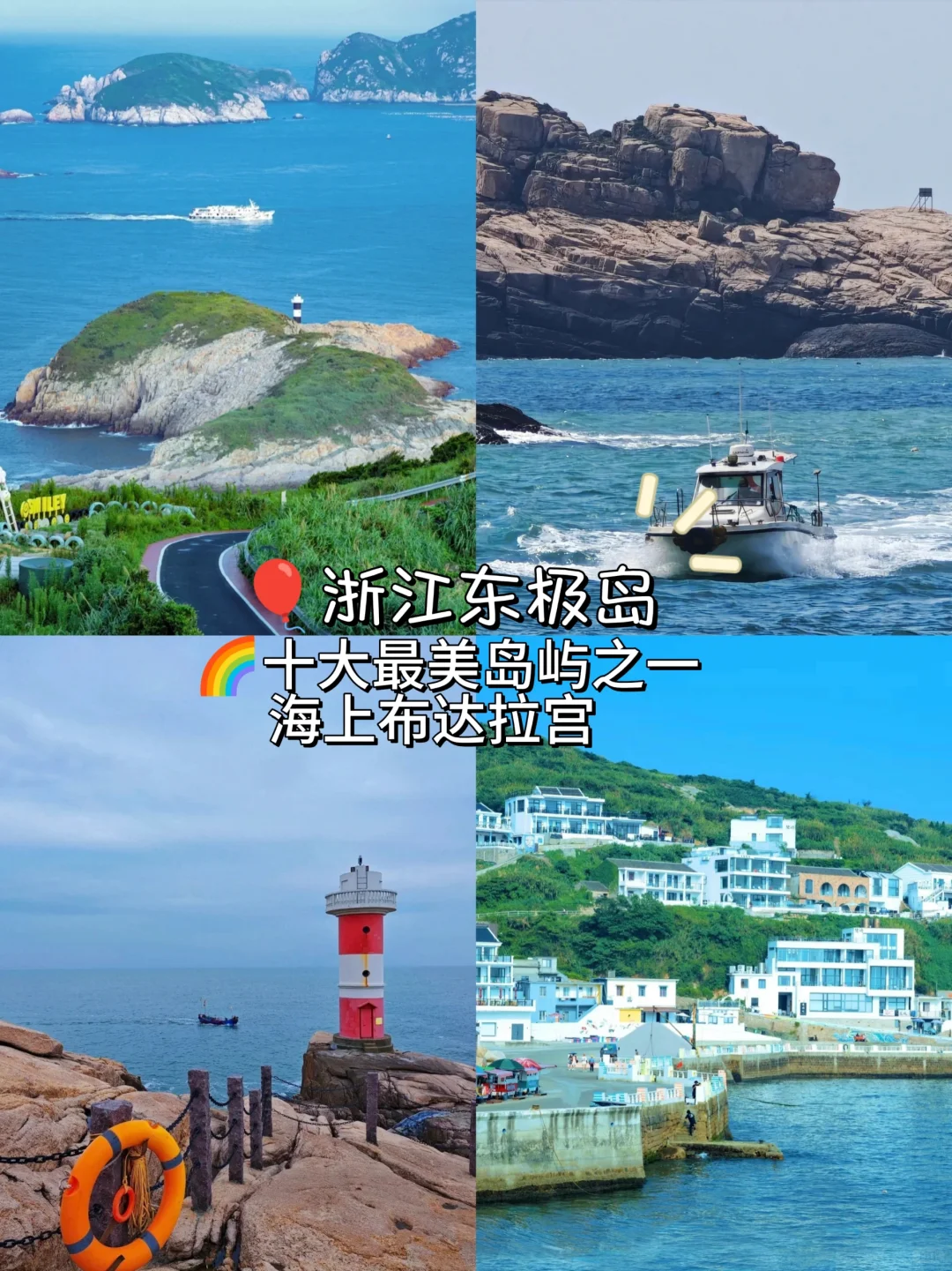 国庆小众穷游宝藏地❗️❗️❗️