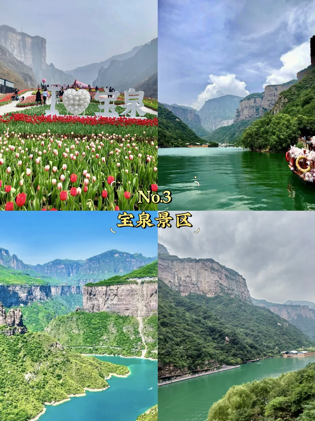 新乡必去9个景点‼️新乡旅游必看❗️